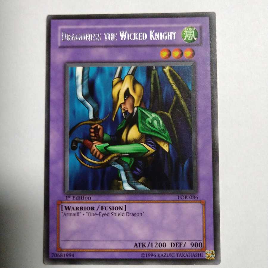 字レア3枚セット