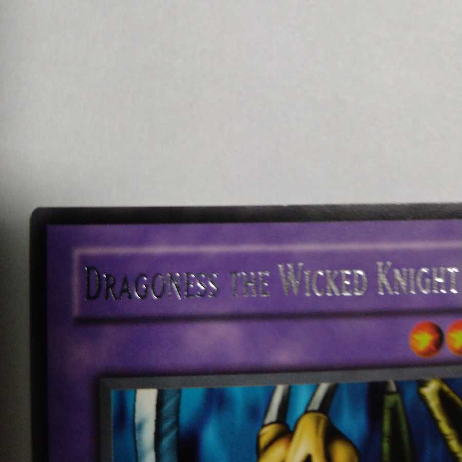 字レア3枚セット