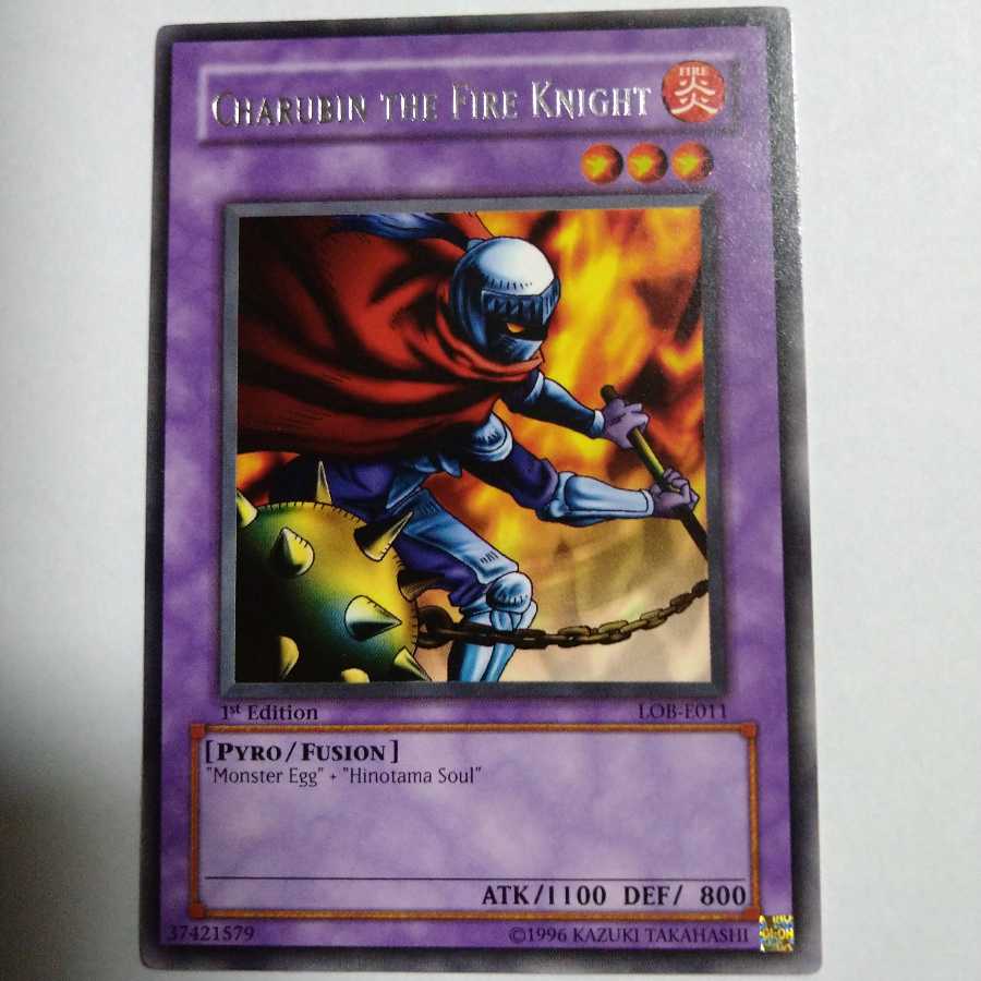 字レア3枚セット