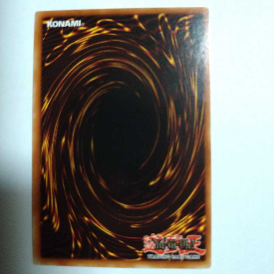 字レア3枚セット