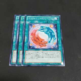 ミラクルシンクロフュージョン ノーマル 遊戯王 虎ふぐ