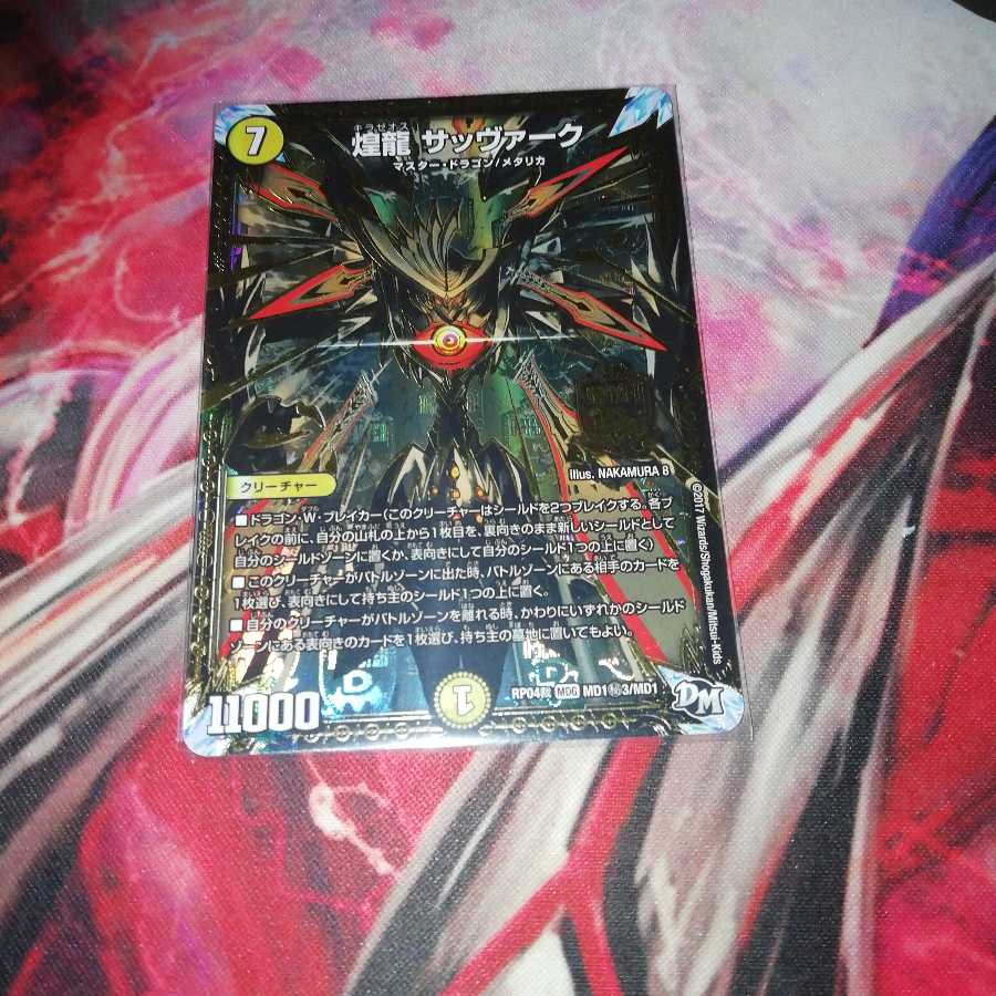 Sabbagh, the shimmering dragon, secret