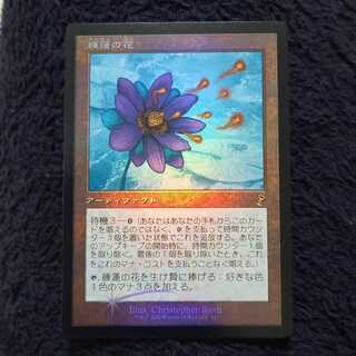 激安正規品 睡蓮の花 (日本語) foilの通販 tdh（632703916） | magi マジック：ザ・ギャザリング