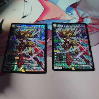 闇鎧亜クイーン・アルカディアス2枚