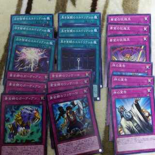 エルドリッチノーマル　神の宣告