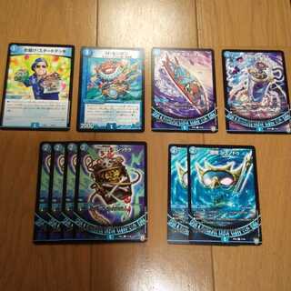 青魔導具デッキパーツ