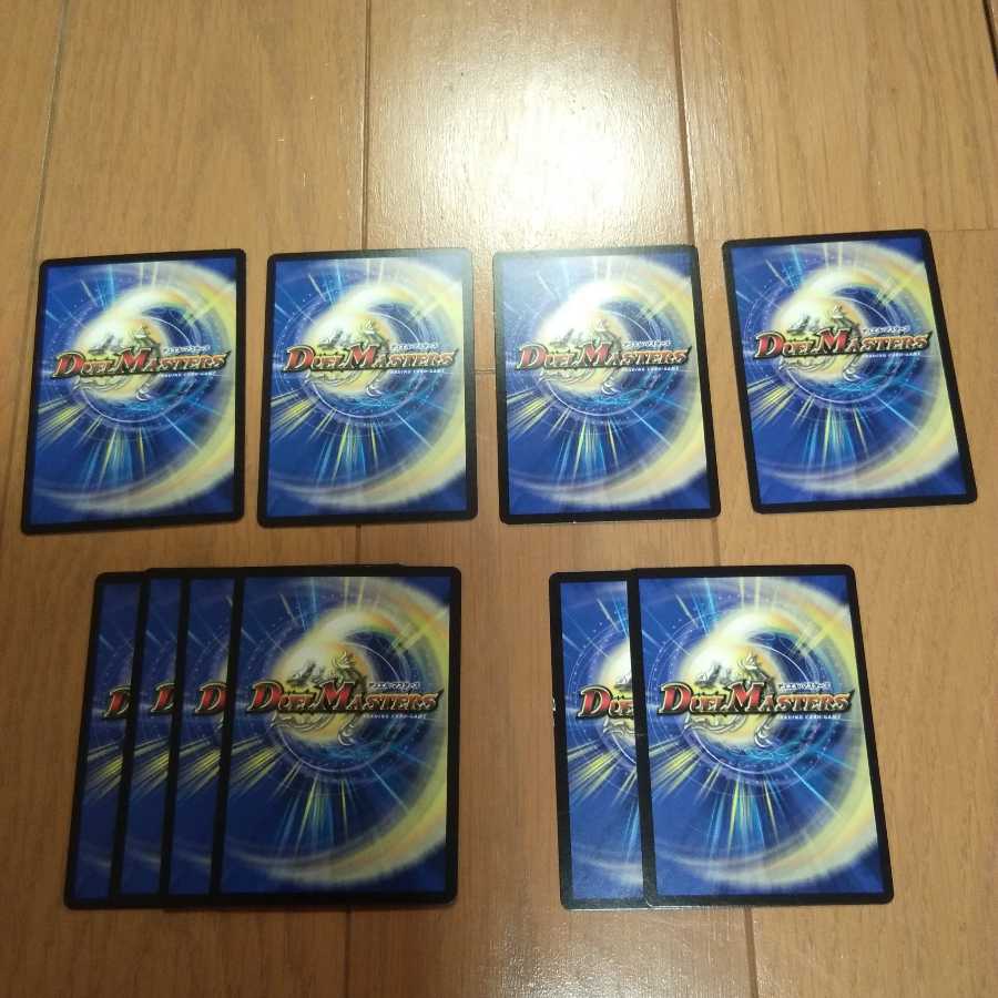 青魔導具デッキパーツ