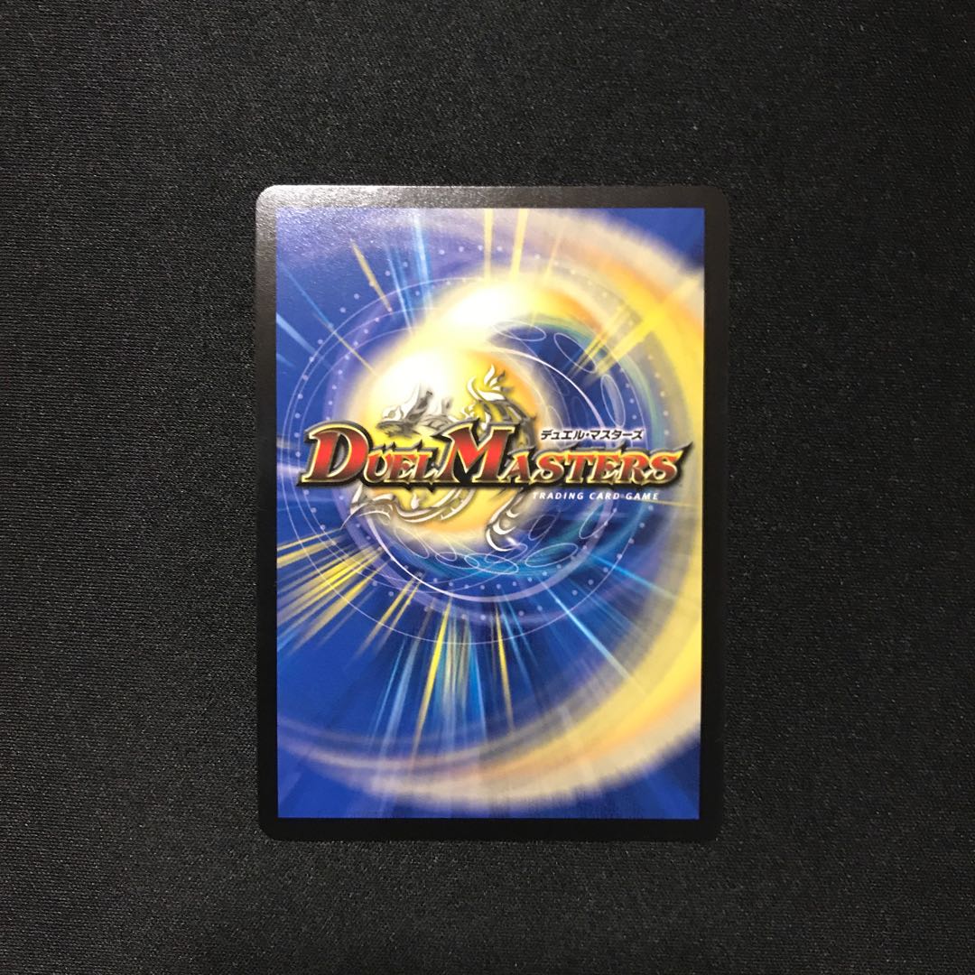 BIRIBIRIII・ビリー