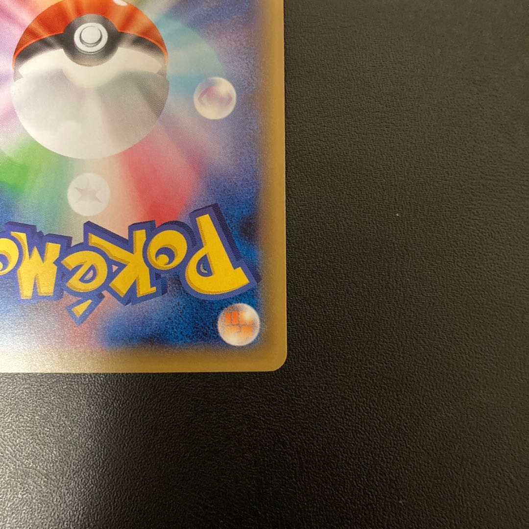 アローラの仲間たち