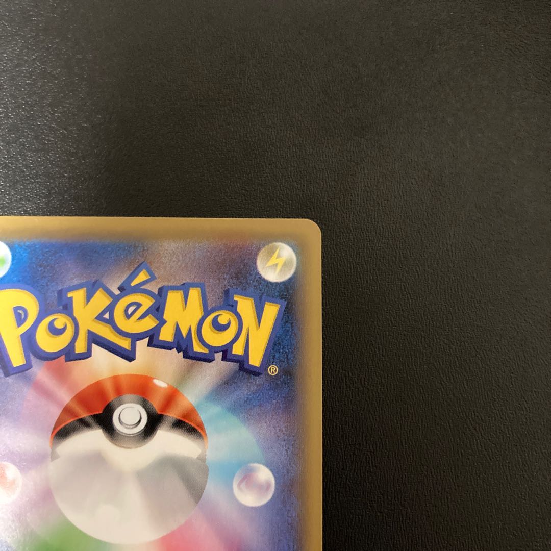 アローラの仲間たち