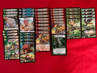 欠陥・ハチ公ビート