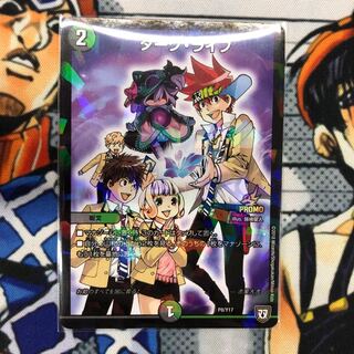 ダークライフ　プロモ