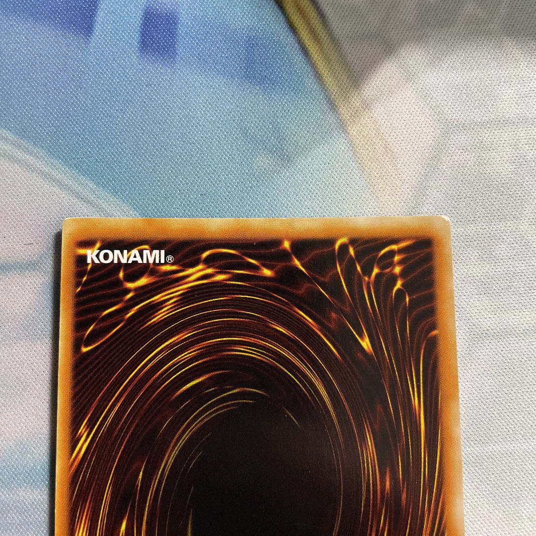 サイバー・ダーク・ホーン アルティメットレア