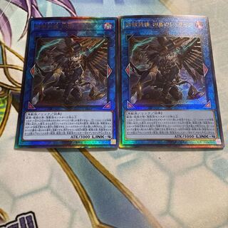 鉄獣戦線 凶鳥のシュライグ アルティメットレア　2枚