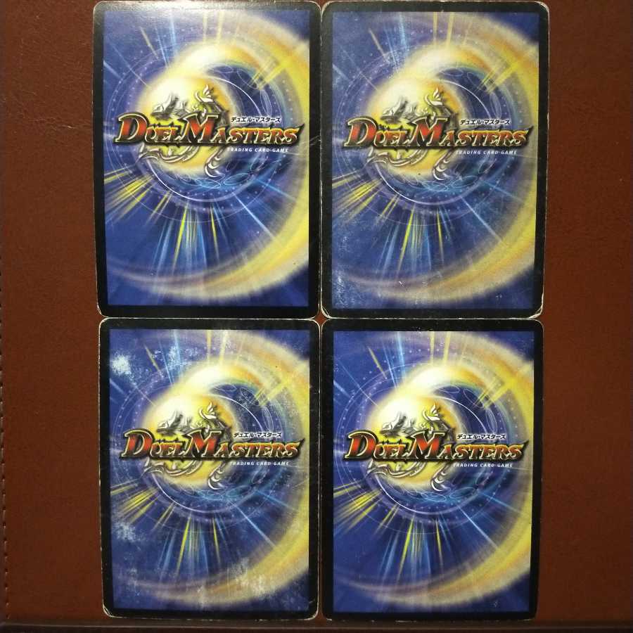 傷　セット割引　無双竜機ドルザーク