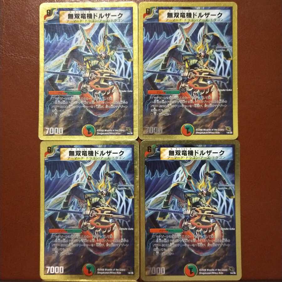 Fst288 Set Discount Warriors Dragon Machine Dorzak