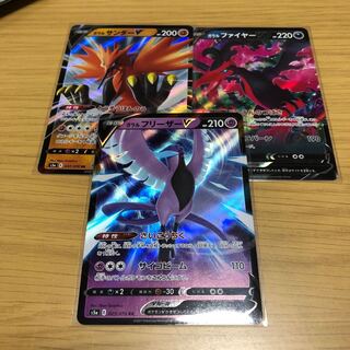 ガラルサンダーv  ガラルフリーザーv   ガラルファイヤーv