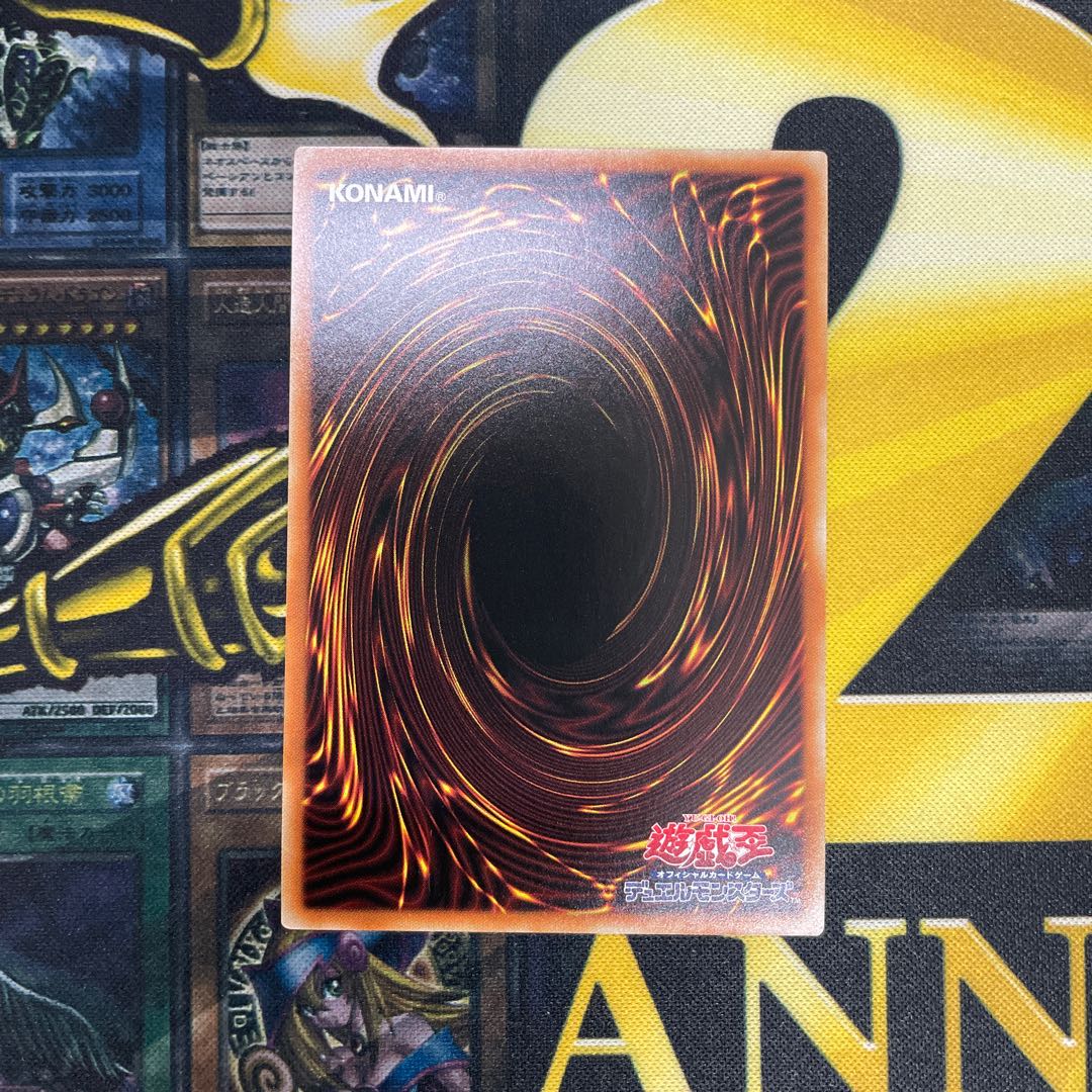 三幻神　20th 3枚セット！