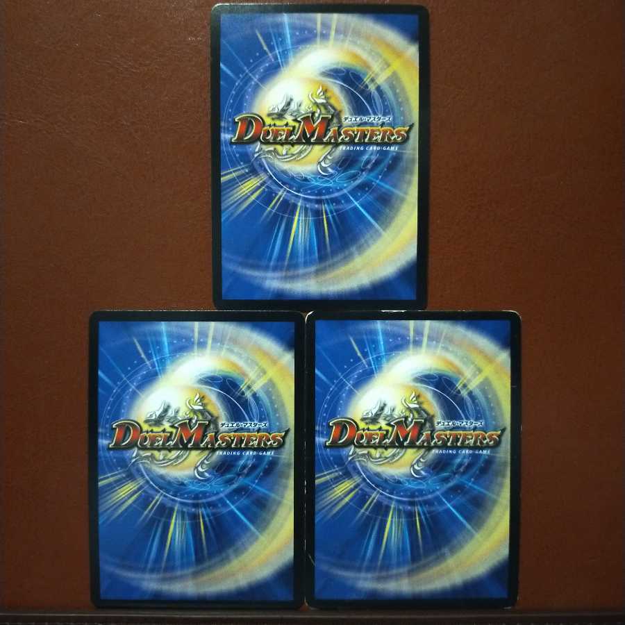 セット割引　キング・ボルバルザーク