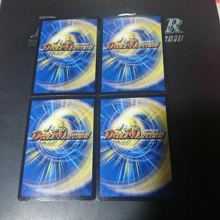 暗黒鎧 ダースシスK