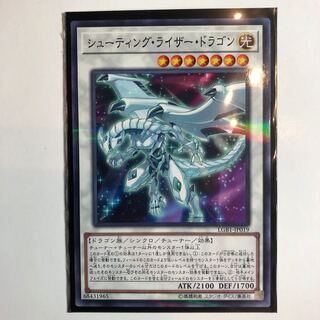 遊戯王　シューティング・ライザー・ドラゴン パラレル ノーマル　1枚