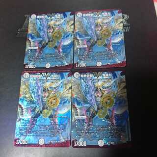 超絶奇跡 鬼羅丸