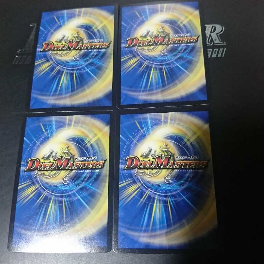 超絶奇跡 鬼羅丸