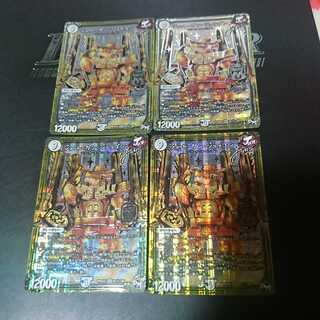 ジョット・ガン・ジョラゴン joe