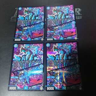 専用卍 ギ・ルーギリン 卍｜卍獄ブレイン3枚