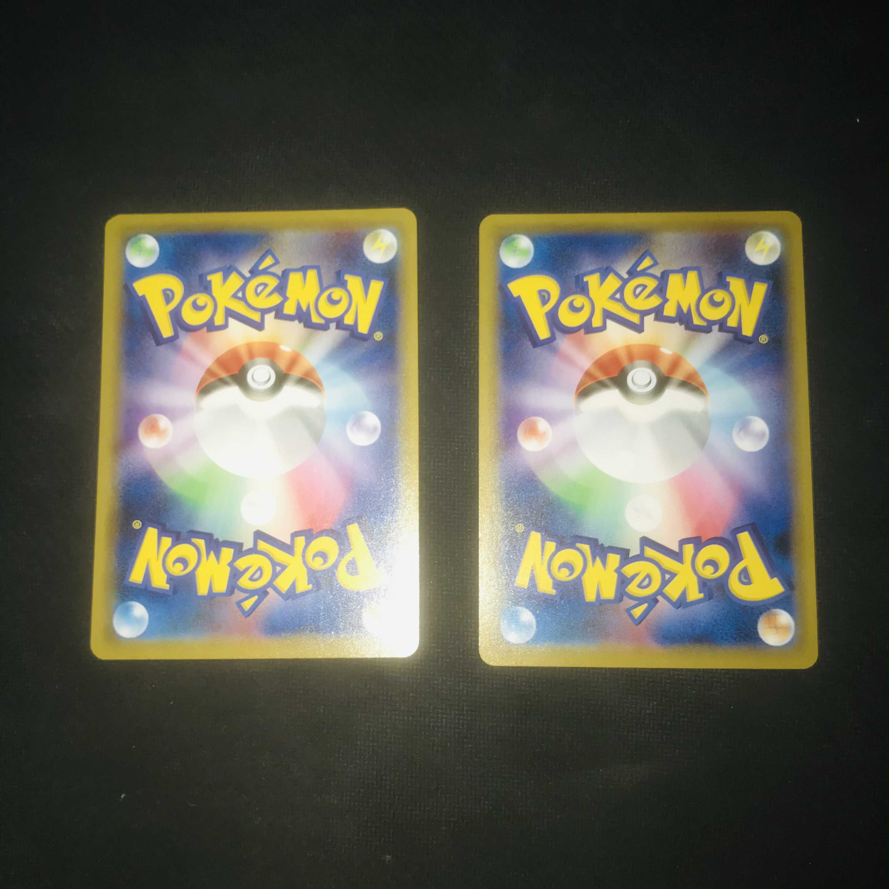 翌日発送　アーマーガアV アーマーガアVMAX