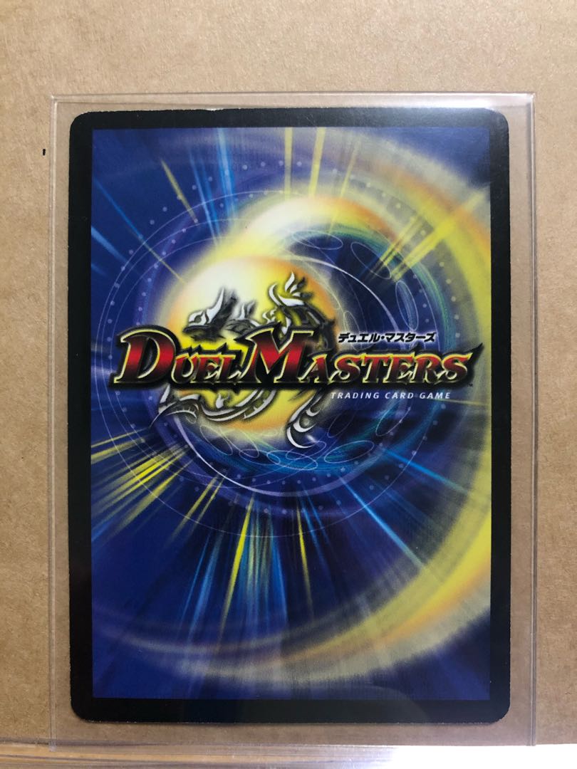 【デュエルマスターズ】超神星アポロヌス・ドラゲリオン