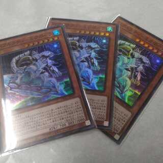 ベアルクティ-ミクポーラ スーパーレア　3枚