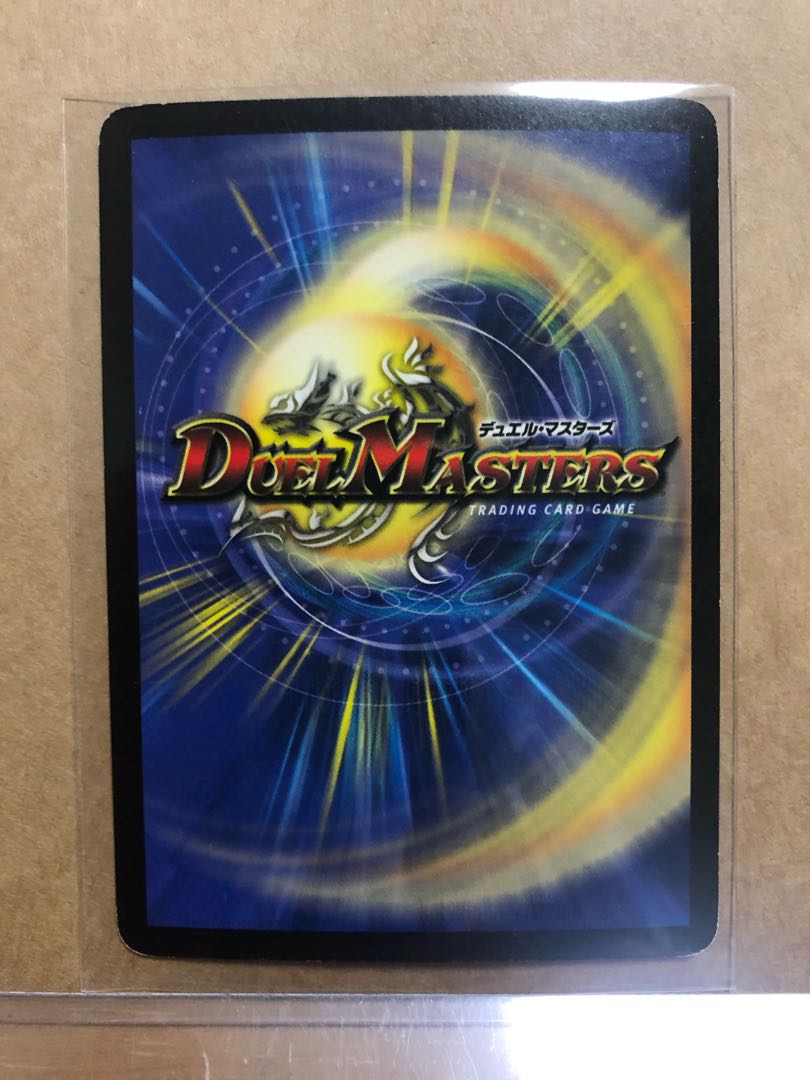 エンペラー・アクア