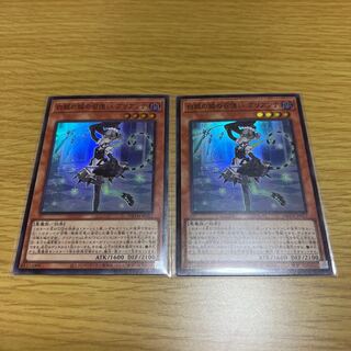 Arianna, the servant of the White Silver Castle, Super Rare, 2 copies