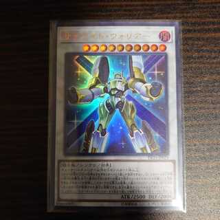 サテライト・ウォリアー ウルトラレア