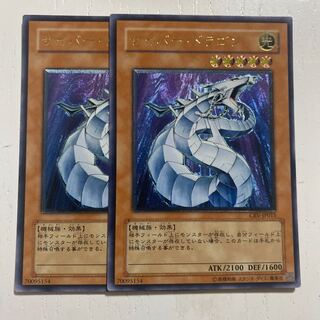 遊戯王　サイバードラゴン　レリーフ　775 1枚