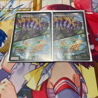 闘争類拳嘩目 ステゴロ・カイザー｜お清めシャラップ