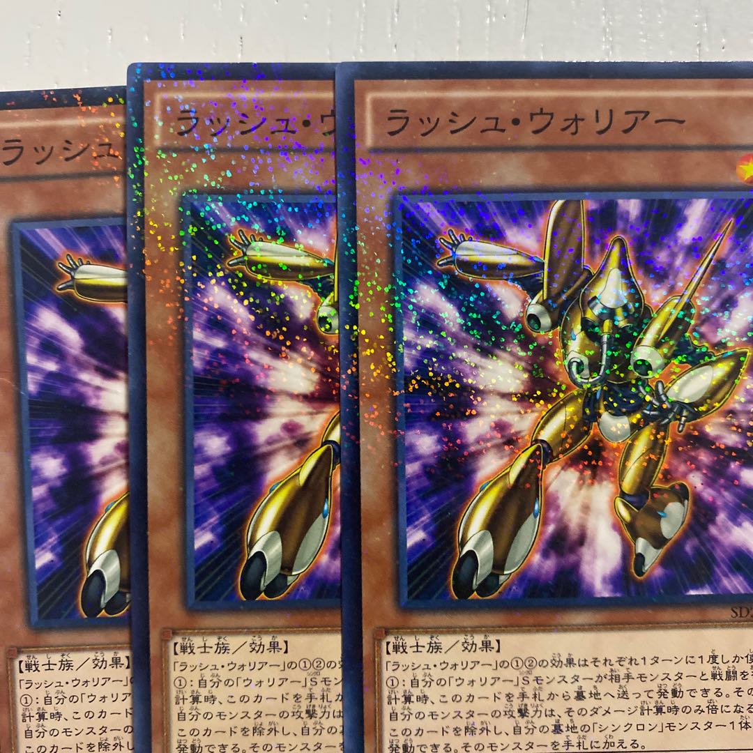 遊戯王 ラッシュ ウォリアー 804の通販 プロフィール確認して Magi トレカ専用フリマアプリ