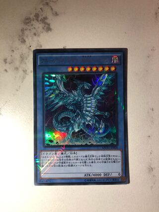 遊戯王 ブルーアイズ・カオス・MAX・ドラゴン　KCウルトラレア　美品