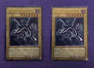 遊戯王 真紅眼の黒竜 レリーフ 2枚1組