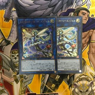 Trickstar Holly Angel 2 Ultra Rare