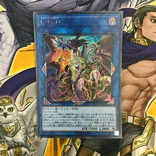 Five-Headed Link Dragon Ultra Rare