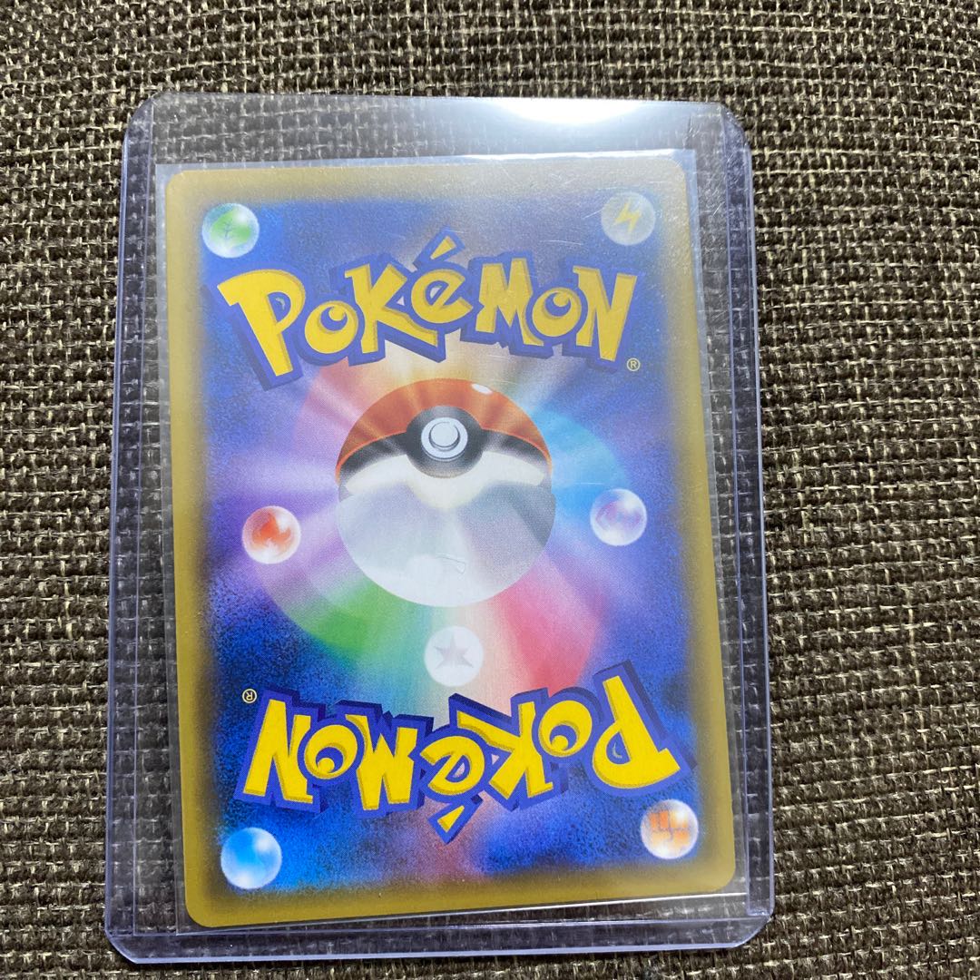 ホウオウGX SSR 1枚