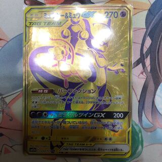 ミュウツー&ミュウ　UR