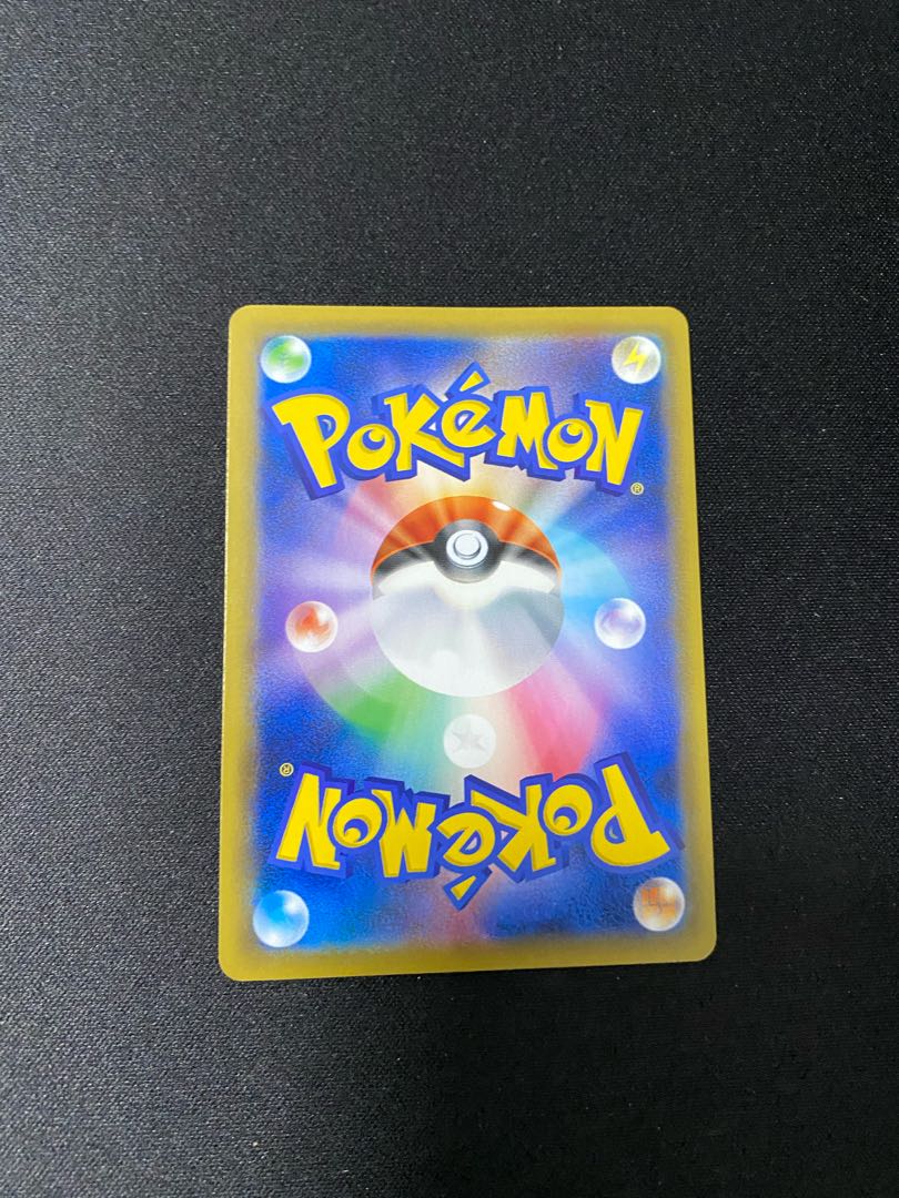 ザシアン&ザマゼンタまとめ売り