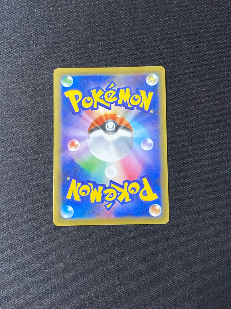 ザシアン&ザマゼンタまとめ売り