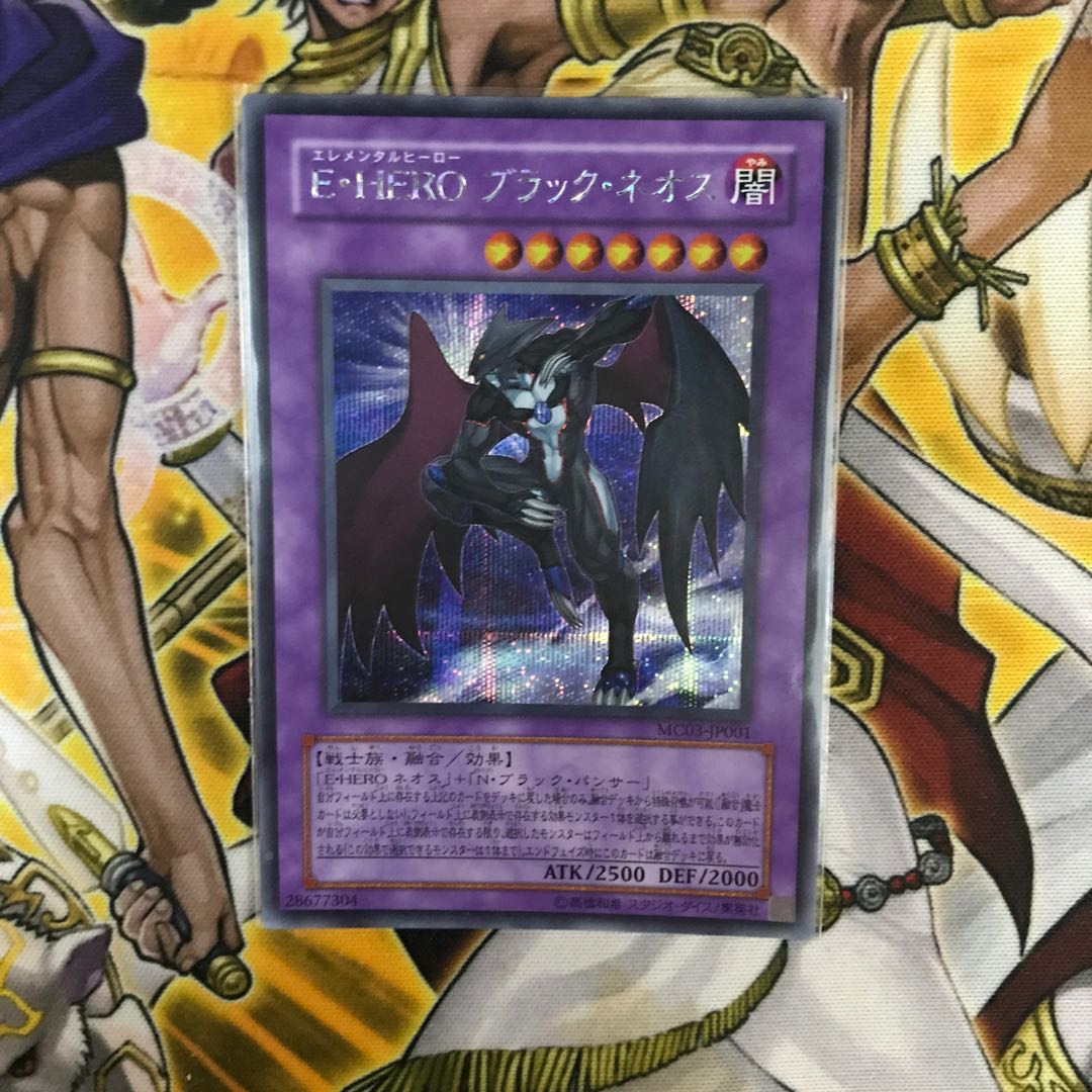 E・HERO ブラック・ネオス シークレットレア
