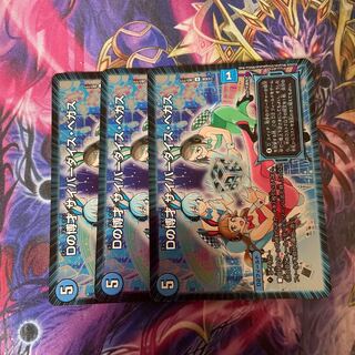 Dの博才 サイバーダイス・ベガス最安値