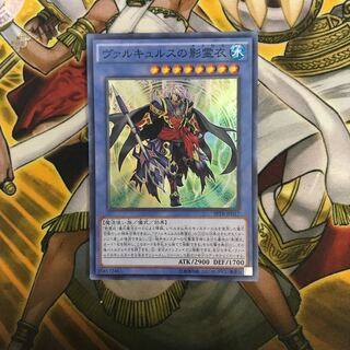 ヴァルキュルスの影霊衣 スーパーレア　アジア