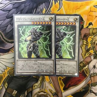 PSYフレームロード・Ζ スーパーレア　2枚